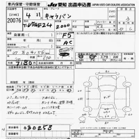 Nissan CARAVAN VAN лот № 20076 оценка 3  с аукциона в Японии 9
