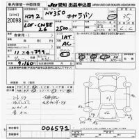 Nissan CARAVAN VAN лот № 20098 оценка 3.5  с аукциона в Японии 9