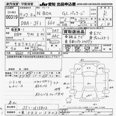Honda N BOX  с аукциона в Японии