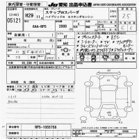 Honda STEP WAGON лот № 5121 оценка 3.5  с аукциона в Японии 9