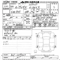 Honda VEZEL лот № 3044 оценка 5  с аукциона в Японии 9