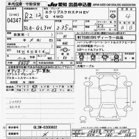 Mitsubishi ECLIPSE CROSS лот № 4347 оценка 4  с аукциона в Японии 9