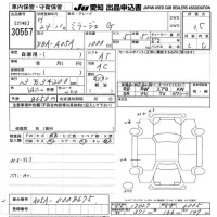 Mitsubishi MIRAGE лот № 30557 оценка 3.5  с аукциона в Японии 9