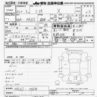 Suzuki SOLIO лот № 293 оценка 3.5  с аукциона в Японии 9