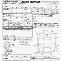 Suzuki SWIFT лот № 30541 оценка 3  с аукциона в Японии 9