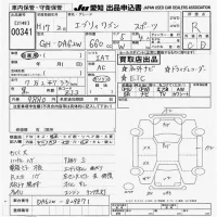 Suzuki EVERY WAGON лот № 341 оценка R  с аукциона в Японии 9