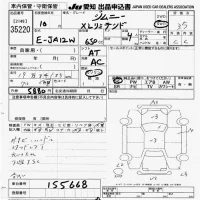 Suzuki JIMNY лот № 35220 оценка 3.5  с аукциона в Японии 9
