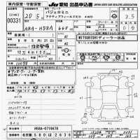 Mitsubishi PAJERO MINI лот № 331 оценка 3.5  с аукциона в Японии 9