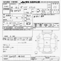 Mazda BONGO лот № 20088 оценка 3.5  с аукциона в Японии 9