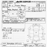 Suzuki EVERY WAGON лот № 35213 оценка 3.5  с аукциона в Японии 7