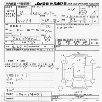Subaru SAMBAR лот № 35218 оценка 3.5  с аукциона в Японии 9