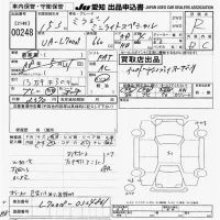 Daihatsu MIRA лот № 248 оценка R  с аукциона в Японии 4