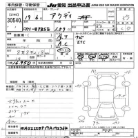 Audi A3 лот № 30540 оценка 3.5  с аукциона в Японии 9