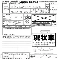 Mercedes-Benz GLK CLASS лот № 10068 оценка -  с аукциона в Японии 8