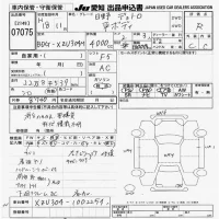 Hino DUTRO лот № 7075 оценка R  с аукциона в Японии 9