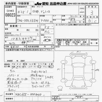 Hino DUTRO лот № 8023 оценка 3  с аукциона в Японии 9