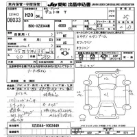Hino DUTRO лот № 8033 оценка 3.5  с аукциона в Японии 9