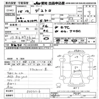 Hino DUTRO лот № 8036 оценка 3  с аукциона в Японии 9