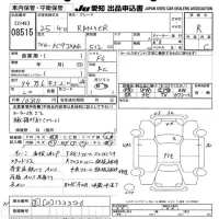 Hino RANGER лот № 8515 оценка R  с аукциона в Японии 11