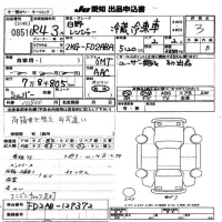 Hino RANGER лот № 8516 оценка 3  с аукциона в Японии 11