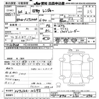 Hino RANGER лот № 8517 оценка 3.5  с аукциона в Японии 11