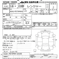 Hino RANGER лот № 8527 оценка 3  с аукциона в Японии 11