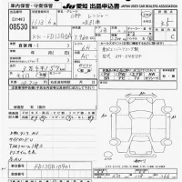 Hino RANGER лот № 8530 оценка 3.5  с аукциона в Японии 11