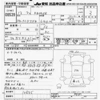 Hino RANGER лот № 8539 оценка 3  с аукциона в Японии 11