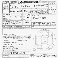 Hino RANGER лот № 8541 оценка 3.5  с аукциона в Японии 10