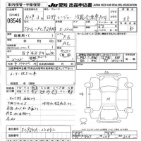 Hino RANGER лот № 8546 оценка 3.5  с аукциона в Японии 11