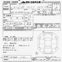 Hino PROFIA лот № 8561 оценка 3.5  с аукциона в Японии 11