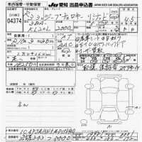 Chrysler JEEP CHEROKEE лот № 4374 оценка 4.5  с аукциона в Японии 9