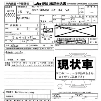 Alfa Romeo GT лот № 6008 оценка -  с аукциона в Японии 8