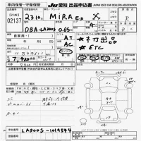 Daihatsu MIRA E S лот № 2137 оценка R  с аукциона в Японии 9