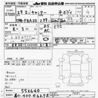 Mazda TITAN лот № 7089 оценка 3.5  с аукциона в Японии 9