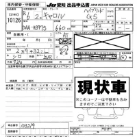 Mazda CAROL лот № 10126 оценка -  с аукциона в Японии 8
