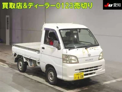 Daihatsu HIJET TRUCK