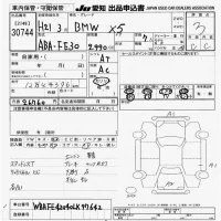 BMW X5 SERIES лот № 30744 оценка 3  с аукциона в Японии 9
