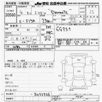 Mitsubishi DIAMANTE лот № 30560 оценка 3.5  с аукциона в Японии 9