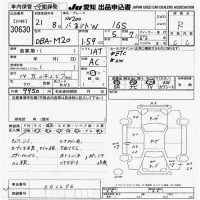 Nissan NV200 лот № 30630 оценка R  с аукциона в Японии 9