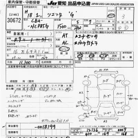 Toyota SIENTA лот № 30672 оценка 3  с аукциона в Японии 9