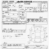 Honda FIT лот № 30562 оценка 3.5  с аукциона в Японии 9