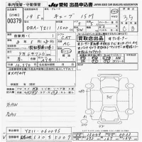 Nissan CUBE лот № 379 оценка 3.5  с аукциона в Японии 9