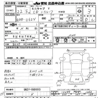 Mitsubishi MINICAB VAN лот № 386 оценка 3  с аукциона в Японии 9