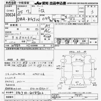 Toyota IQ лот № 30634 оценка 3  с аукциона в Японии 9