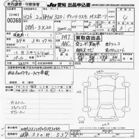 BMW 3-Series лот № 368 оценка 4  с аукциона в Японии 9