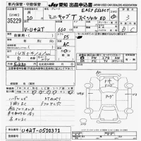 Mitsubishi MINICAB TRUCK лот № 35229 оценка 3  с аукциона в Японии 9