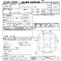 Mitsubishi FUSO TRUCK лот № 20114 оценка 3.5  с аукциона в Японии 9