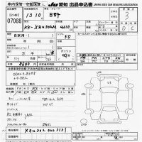 Hino DUTRO лот № 7088 оценка 3  с аукциона в Японии 9