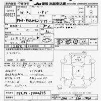 Isuzu TRUCK лот № 8627 оценка 3  с аукциона в Японии 11